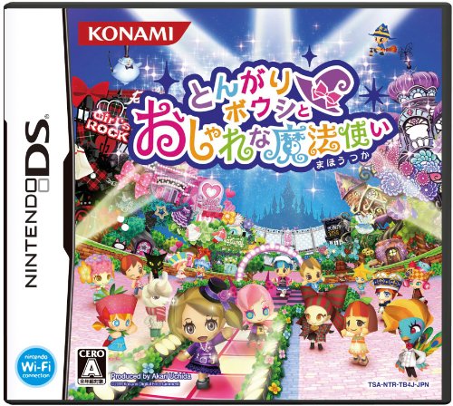 Nintendo DS Tongari Boushi to Oshare na Mahou Tsukai RY153J1 Fantasy Game NEW_1