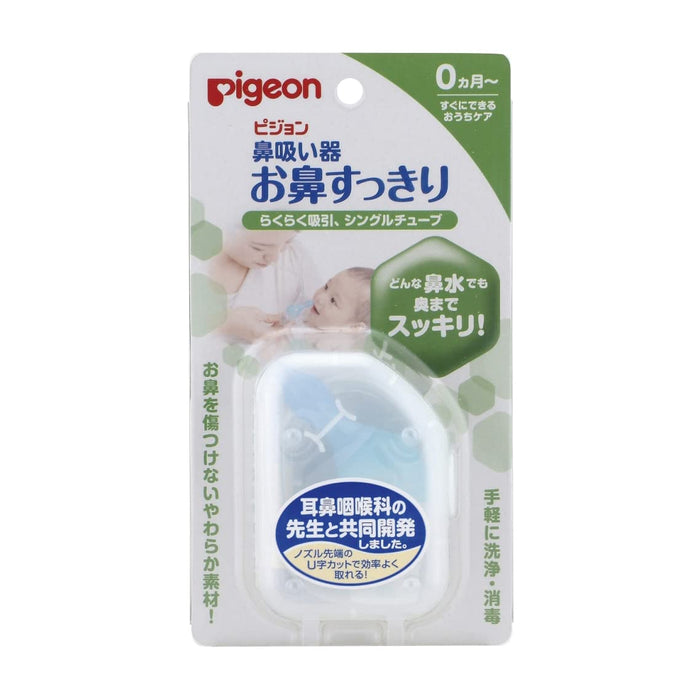 Pigeon Nasal Aspirator Multicolor Manual 0 months+ ‎10309 Soft Diagonal Nozzle_1