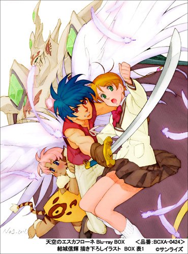 Kazuki Akane ESCAFLOWNE BLU-RAY BOX with Booklet Standard Edition BCXA-424 NEW_1