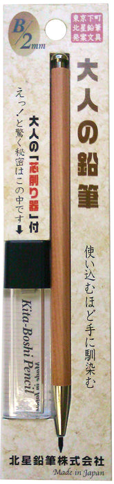 Kitaboshi Pencil Wooden Lead Holder B/2mm Beige and Sharpener Set OTP-680NST NEW_1