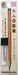 Kitaboshi Pencil Wooden Lead Holder B/2mm Beige and Sharpener Set OTP-680NST NEW_1