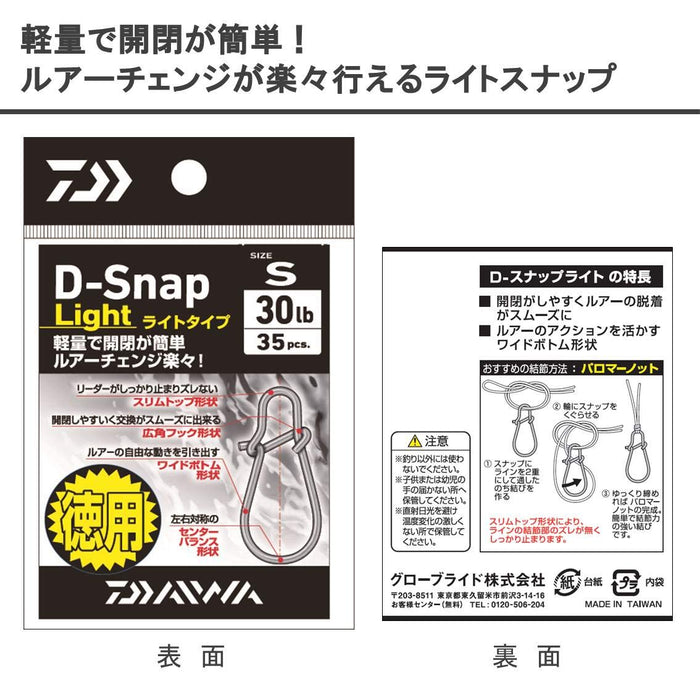 Daiwa D-Snap Light Type S 0.45mm 30lb 35 pieces Value pack ‎867511 Lure Change_2