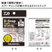 Daiwa D-Snap Light Type S 0.45mm 30lb 35 pieces Value pack ‎867511 Lure Change_2