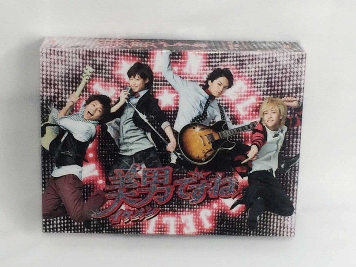 Ikemen Desune Complete DVD-BOX Standard Edition AVBF-49335 Japan Remak ...