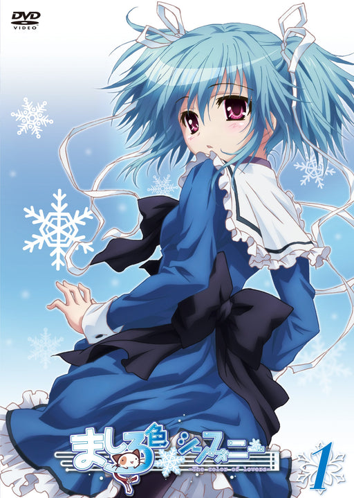 Eiji Suganuma Mashiroiro Symphony Vol.1 [DVD] Standard Ed. MFBP-19 Love Story_2