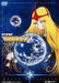Nobutaka Nishizawa Hsinchu Story 1000 Years Queen Vol.1 [DVD] DSTD-3471 NEW_1