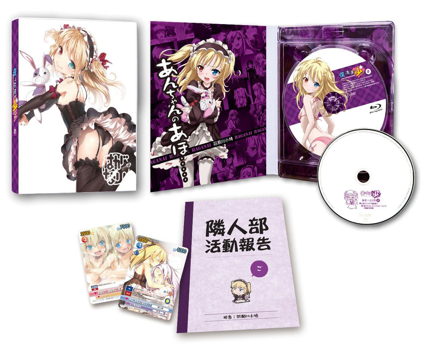 Hisashi Saito BOKUHA TOMODACHIGA SUKUNAI 5 [Blu-ray] Standard Edition ZMXZ-7555_1