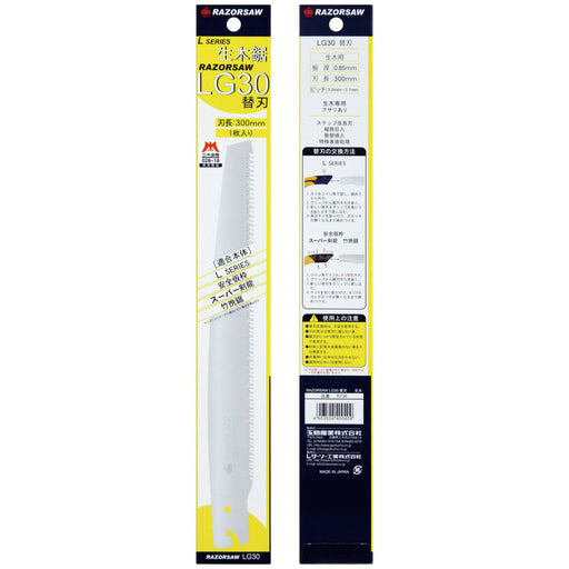 Gyokucho Sangyo Razor Saw Replacement Blade LG30 for Raw Tree R736 300mm NEW_2