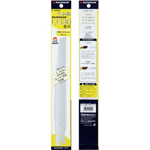 Gyokucho Sangyo Razor Saw Replacement Blade LG30 for Raw Tree R736 300mm NEW_4