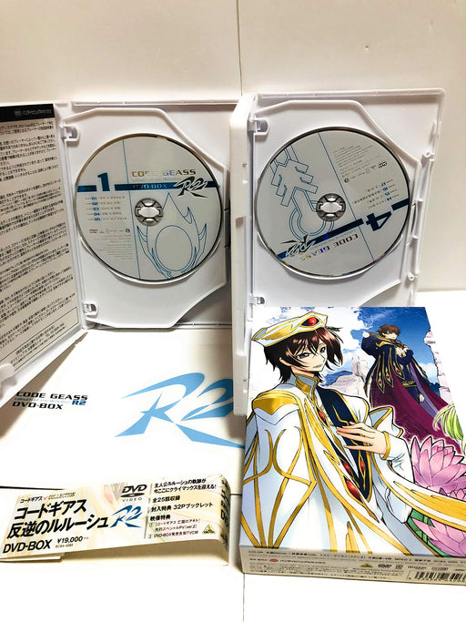 CODE GEASS COLLECTION LELOUCH OF THE REBELLION DVD-BOX Standard Ed. BCBA-4266_2