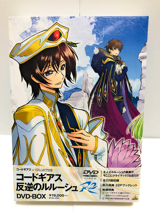 CODE GEASS COLLECTION LELOUCH OF THE REBELLION DVD-BOX Standard Ed. BCBA-4266_3