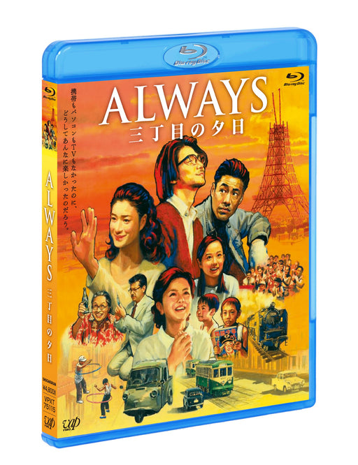 Takashi Yamazaki ALWAYS Sunset on Third Street [Blu-ray Disc] VPXT-75115 NEW_2