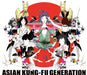 [CD] BETS HIT AKG Nomal Edition ASIAN KUNG-FU GENERATION KSCL-1917 J-Rock NEW_1