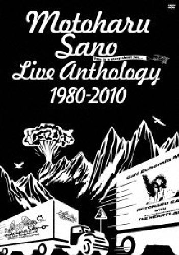 Motoharu Sano Live Anthology 1980-2010 [DVD] Standard Edition MHBL-1076 NEW_1
