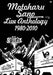 Motoharu Sano Live Anthology 1980-2010 [DVD] Standard Edition MHBL-1076 NEW_1