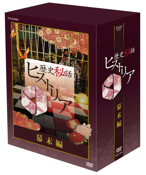 REKISHI HIWA HISTORIA BAKUMATSU HEN DVD-BOX 5-disc NSDX-16929 Documentary NEW_1