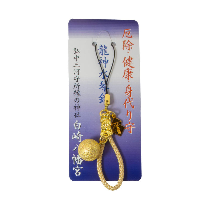 Shirosaki Hachimangu Lucky Item Dragon God Water Bell Strap Type SH100464 NEW_2
