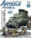 Dai Nihon Kaiga Armor Modeling 2024 July No.297 (Hobby Magazine) Military Model_1