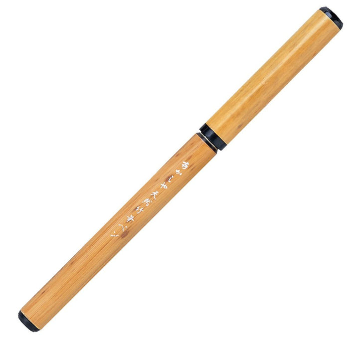 Akashiya Natural Bamboo Brush Pen Fude Pen MONCHIKU AK2000MP Blister Pack NEW_1