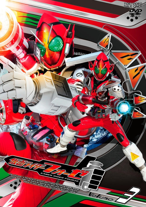 Kamen Rider Fourze Volume 3 [DVD] Standard Edition DSTD-08713 Super Hero NEW_1