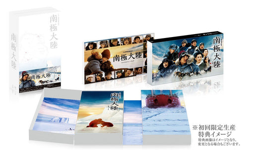 Kimura Takuya Antarctic Continent DVD-BOX Standard Edition TCED-1350 Widescreen_2