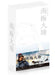 Kimura Takuya Antarctic Continent Blu-ray-BOX Standard Ed. TCBD-52 Widescreen_1