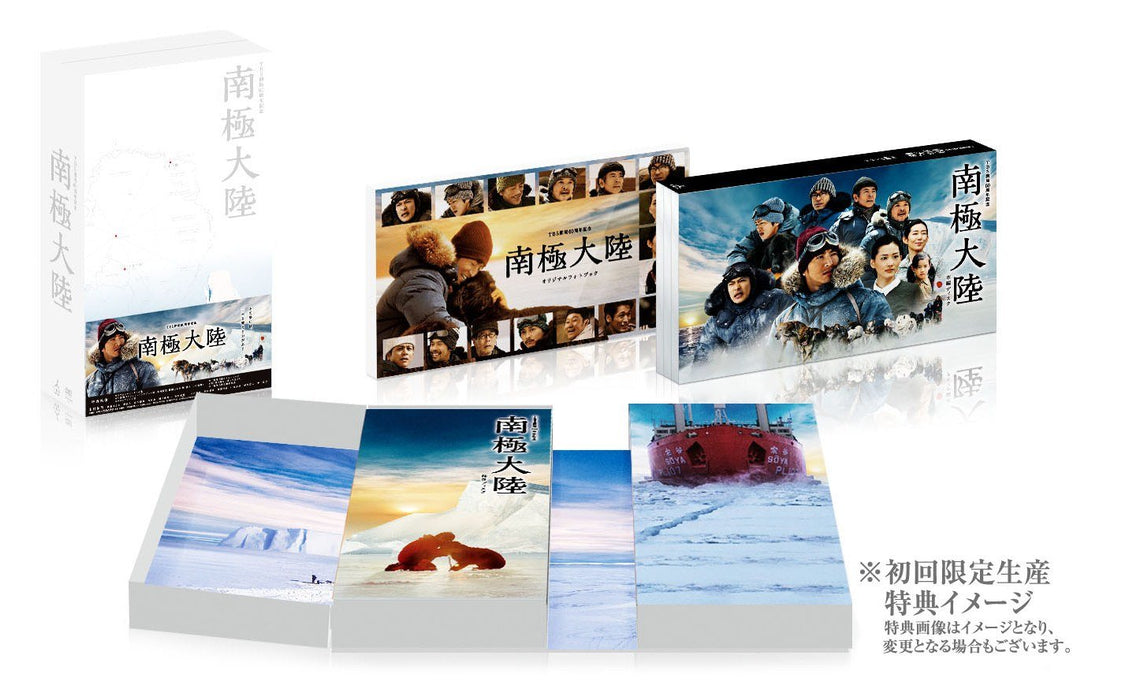 Kimura Takuya Antarctic Continent Blu-ray-BOX Standard Ed. TCBD-52 Widescreen_2