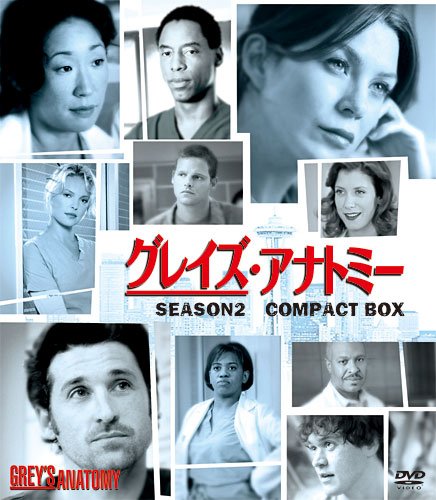 Grey's Anatomy Season 2 Compact BOX [14-DVD] Standard Edition VWDS-2384 NEW_2