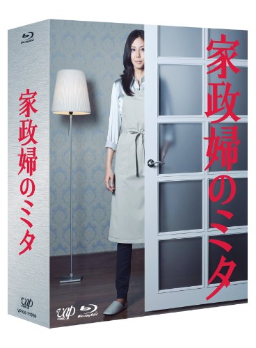 Nanako Matsushima Housekeeper Mita Blu-ray BOX Standard Edition VPXX-71930 NEW_1
