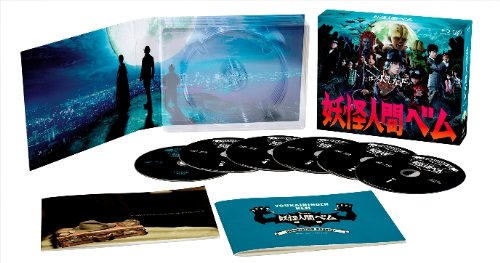 Kamenashi Kazuya Yokai Ningen Bem Blu-ray BOX 6-disc Standard Edition VPXX-71931_2