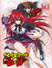 High School DxD Vol.1 [Blu-ray Disc+CD] Limited Edition ZMXZ-7661 Fantasy Anime_1