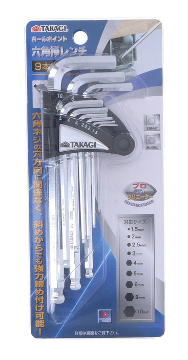Takagi BALL Point WRENCH Hexagon Hex Key Regular Set of 9pcs Chrome vanadium NEW_3