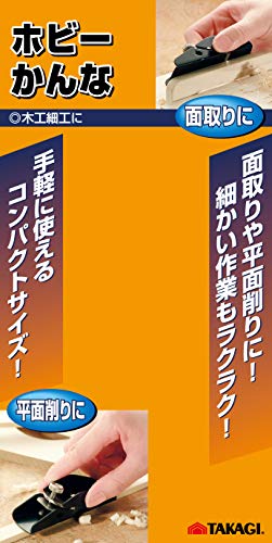 Takagi Hobby Making Mini Compact Plane Cutter Kanna H2 90 x 30mm ‎112834 NEW_4