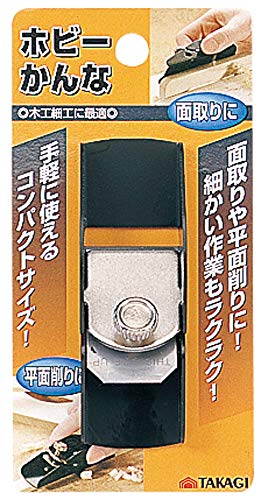 Takagi Hobby Making Mini Compact Plane Cutter Kanna H2 90 x 30mm ‎112834 NEW_6