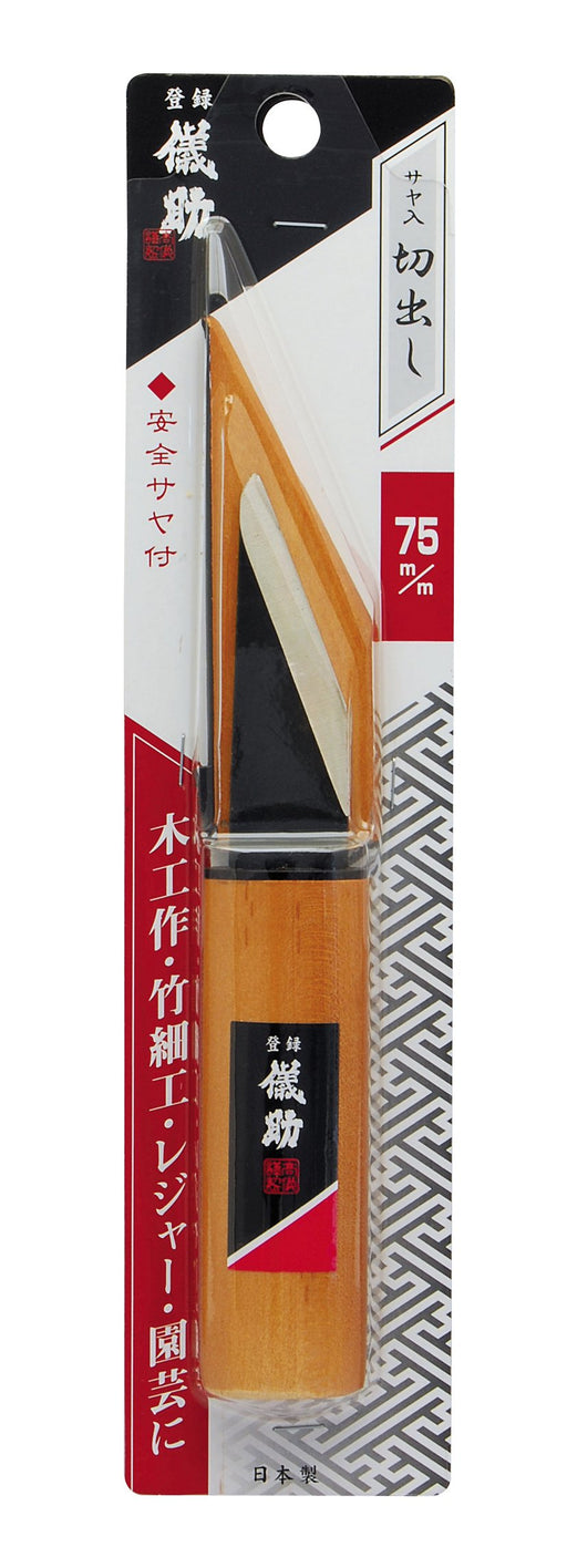 Takagi Japanese Poket Kiridashi knife GISUKE MADE IN JAPAN with Blade Case NEW_1