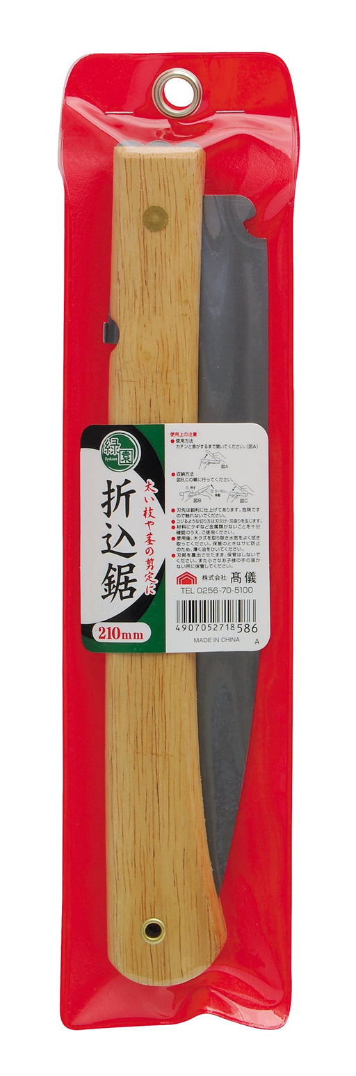 Takagi Ryokuen Folding Saw 210mm For pruning thick branches and stems Soft Case_1