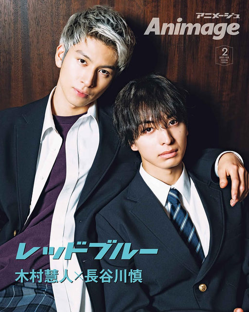 Tokuma Shoten Animage 2025 February Vol.560 w/Bonus Item (Hobby Magazine) NEW_2