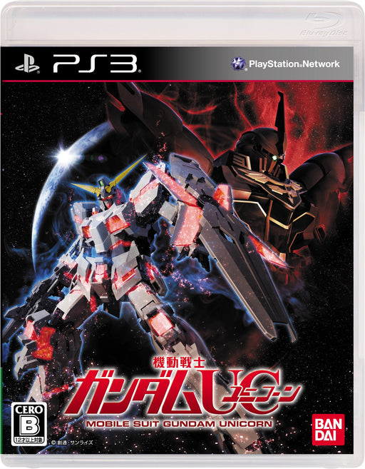 PS3 Game Mobile Suit Gundam UC Standard Edition BLJS-10154 Simulation Game NEW_1