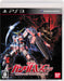 PS3 Game Mobile Suit Gundam UC Standard Edition BLJS-10154 Simulation Game NEW_1