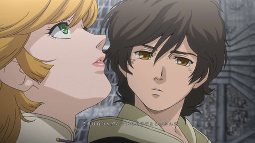 PS3 Game Mobile Suit Gundam UC Standard Edition BLJS-10154 Simulation Game NEW_2