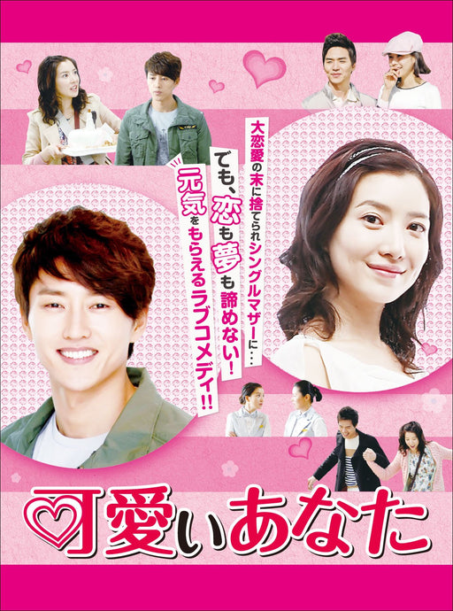 You're So Pretty DVD-BOX 1 11-disc Standard Edition ALBEP-201 Korean Drama NEW_1