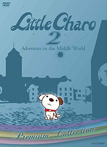 Little Charo 2 Adventure in the Middle World Premium Collection [DVD] NSDX-17031_1