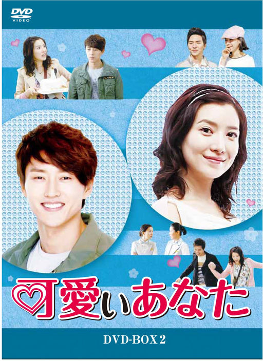 You're So Pretty DVD-BOX 2 11-disc Standard Edition ALBEP-202 Korean Drama NEW_1