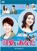 You're So Pretty DVD-BOX 2 11-disc Standard Edition ALBEP-202 Korean Drama NEW_1