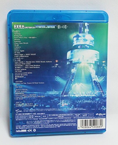 EXILE LIVE TOUR 2011 TOWER OF WISH [Blu-ray Disc] Standard Edition RZXD-59088_4