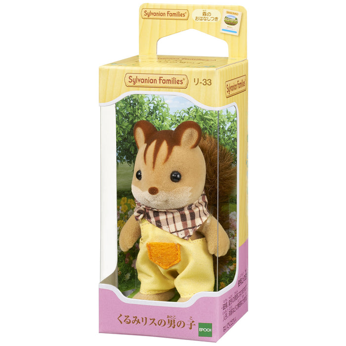 EPOCH Sylvanian Families Walnut Squirrel Family Walnut Squirrel Boy Doll RI-33_2