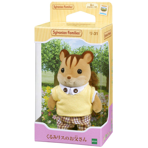 Sylvanian Families Walnut Squirrel Family Walnut Squirrel Father Doll RI-31 NEW_2