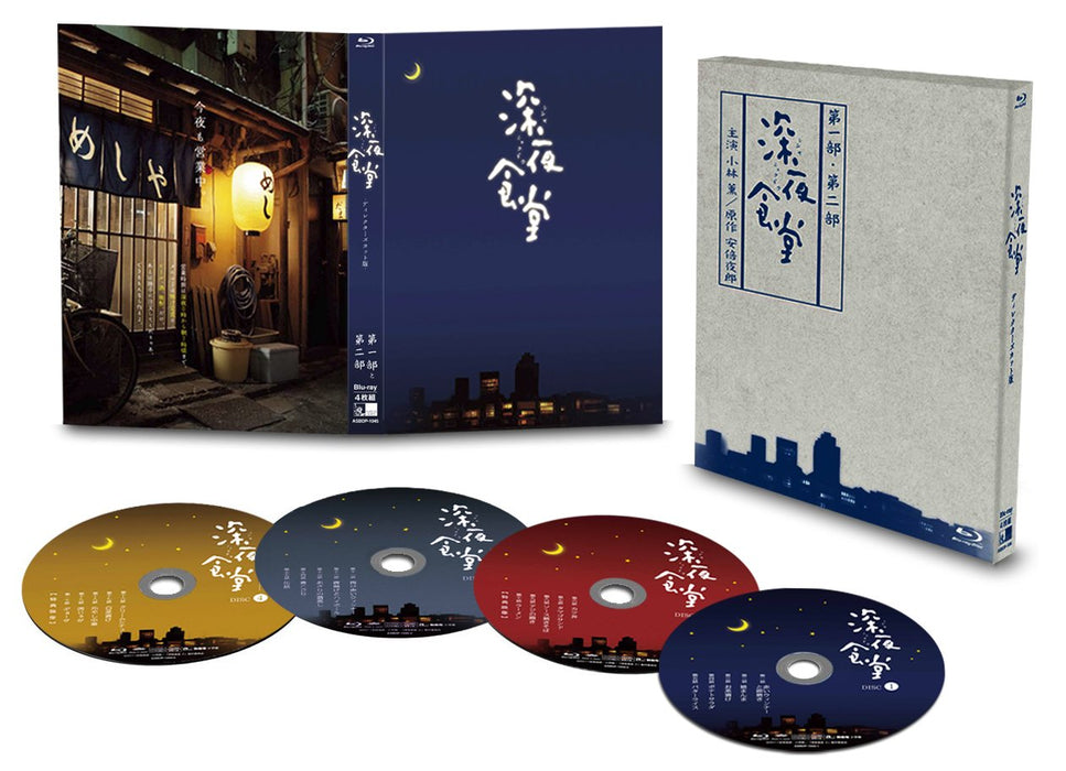 Shinya Shokudo Late Night Diner Part 1 & 2 Director's Cut Blu-ray ASBDP-1045 NEW_1