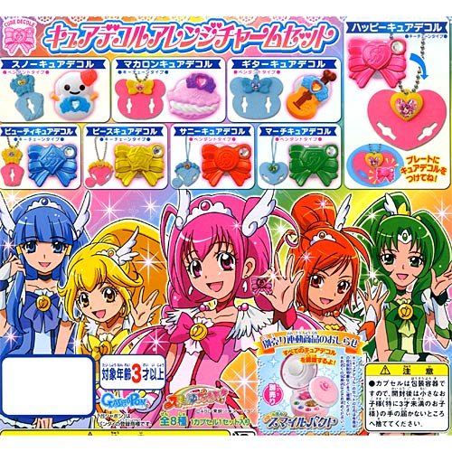 Bandai Gashapon Smile PreCure! Cure Decor Arrange Charm Set of 8 Full Complete_1