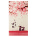 Japanese Noren Doorway Curtain happiness full bloom width 85cm x length 150cm_1